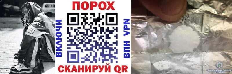 hydra как зайти  где купить наркотик  Кореновск  Амфетамин Premium 