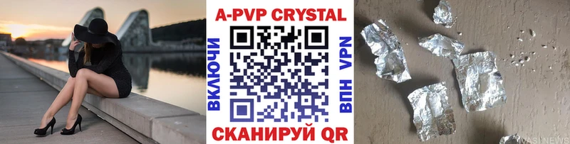 Alpha PVP Crystall Кореновск