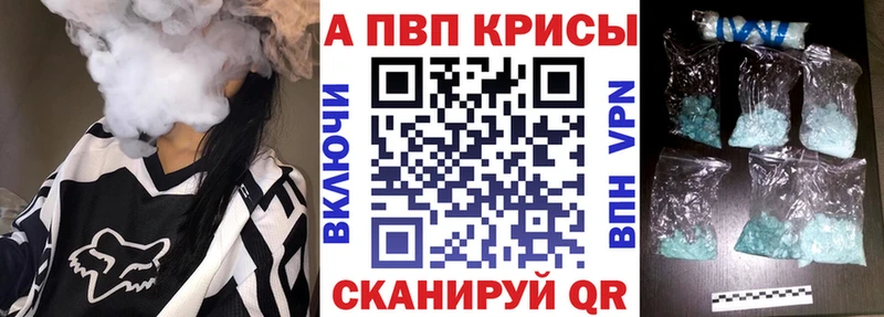 Alpha-PVP мука Кореновск