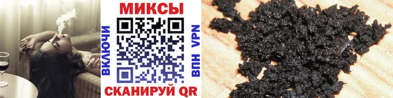 blacksprut сайт  Кореновск  БУТИРАТ 99%  закладки 