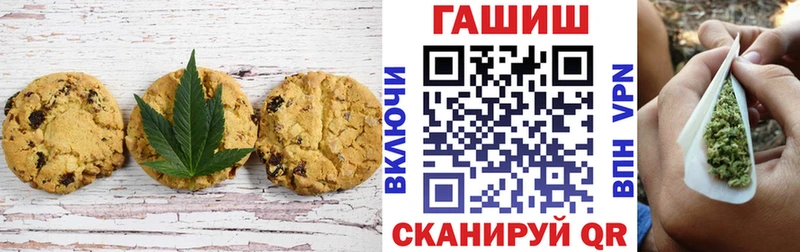 Canna-Cookies марихуана  Кореновск 