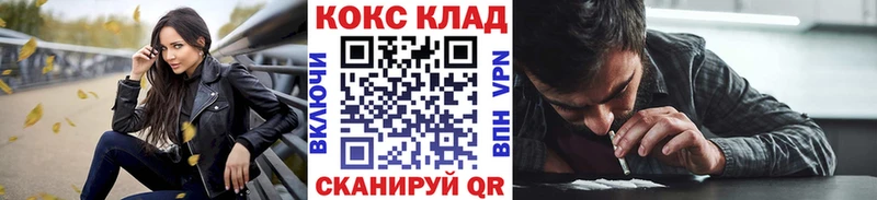 купить закладку  блэк спрут ONION  Cocaine Боливия  Кореновск 