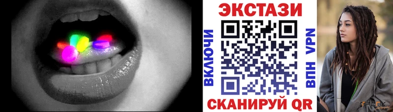Ecstasy Cube  Кореновск 
