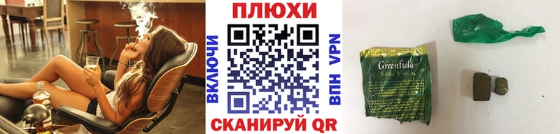Гашиш hashish  Кореновск 