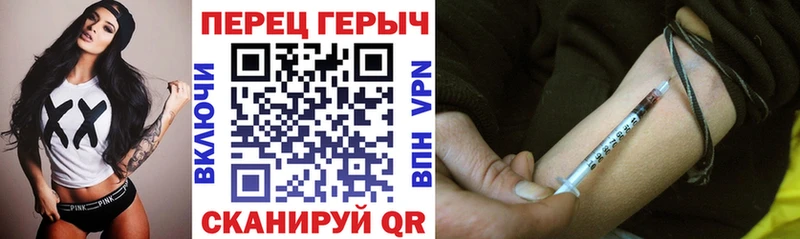 Героин белый  Кореновск 