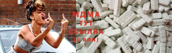 кристаллы Беломорск