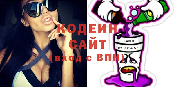 соль курить ск Белоозёрский