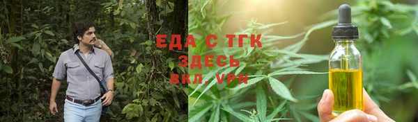 ALPHA PVP Балахна