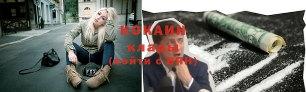 ALPHA PVP Балахна
