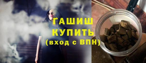 ECSTASY Белокуриха