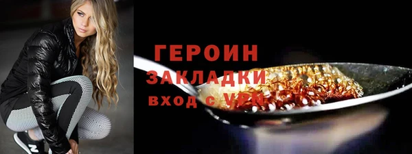ALPHA PVP Балахна