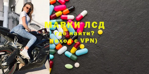 мефедрон мука Волоколамск