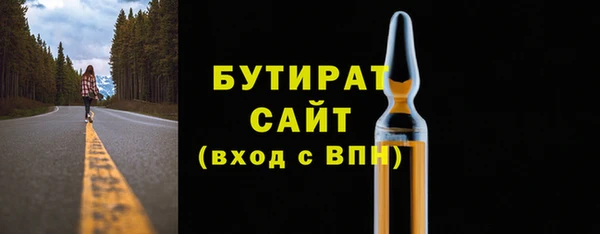 кристаллы Беломорск