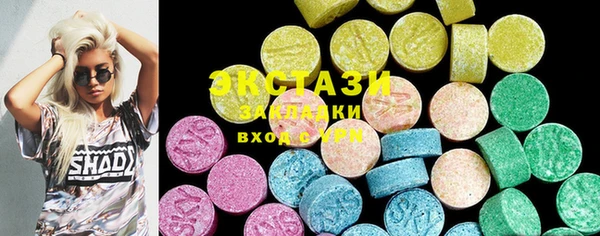 соль курить ск Белоозёрский