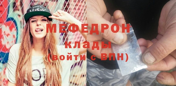 индика Балабаново