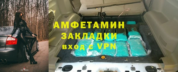ALPHA PVP Балахна
