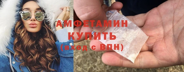 кристаллы Беломорск