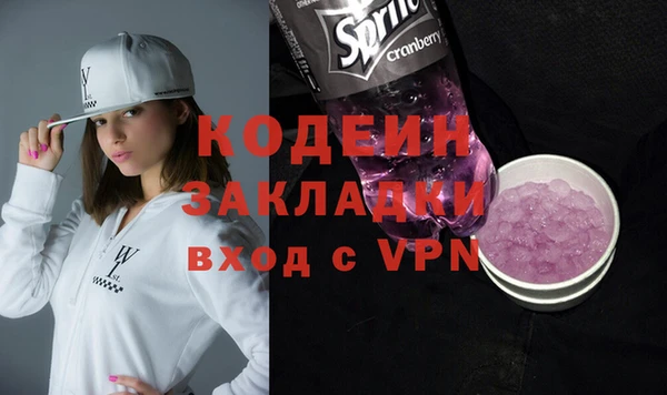 кокаин премиум Волосово