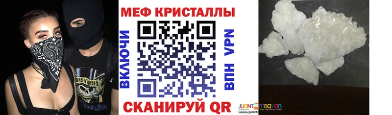 Меф mephedrone  как найти закладки  Кореновск 