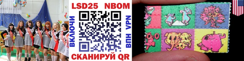 omg ONION  Кореновск  Марки 25I-NBOMe 1500мкг  закладки 