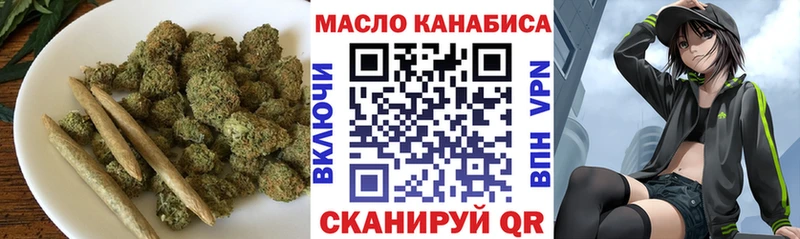 kraken рабочий сайт  Кореновск  ТГК THC oil  как найти  