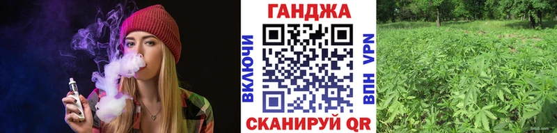 Бошки Шишки SATIVA & INDICA Кореновск