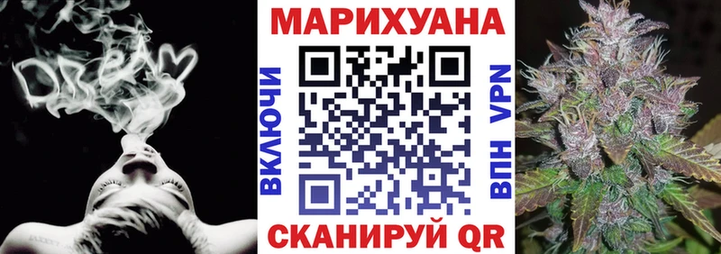 Каннабис SATIVA & INDICA  купить наркотик  Кореновск 